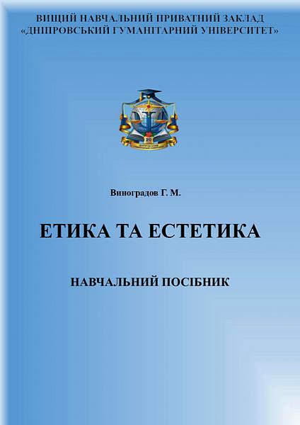 collection logo