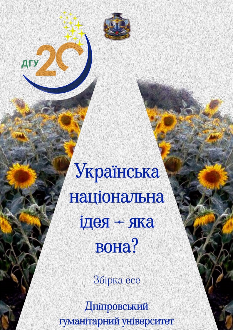 collection logo