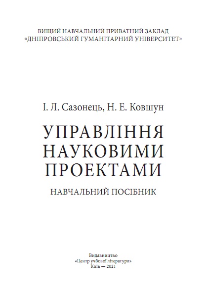 collection logo