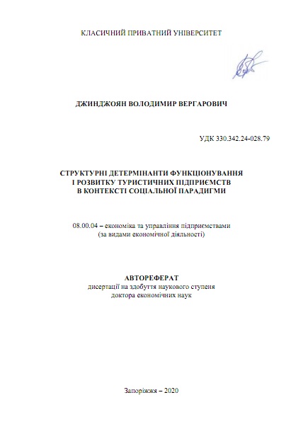 collection logo