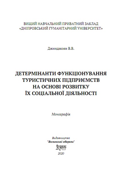 collection logo