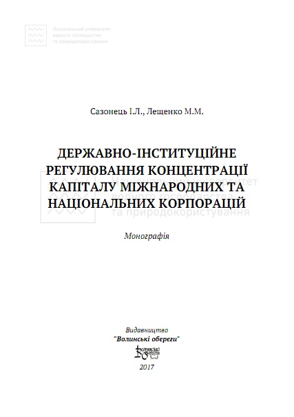 collection logo