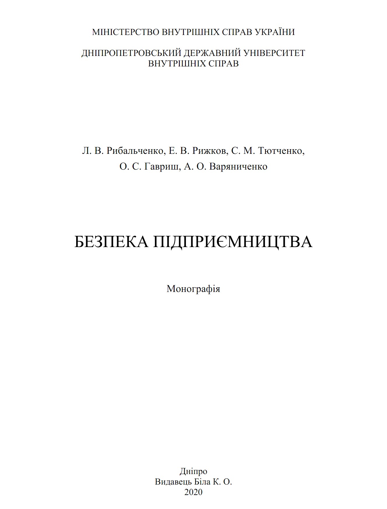 collection logo