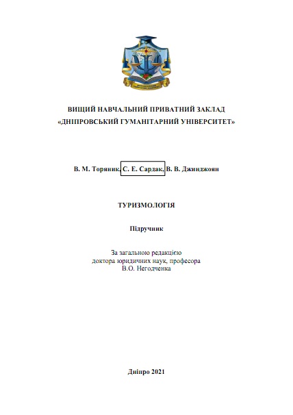 collection logo